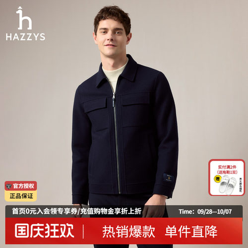 【商场同款】HAZZYS哈吉斯秋季新品男衬衫式夹克休闲上衣男装外套