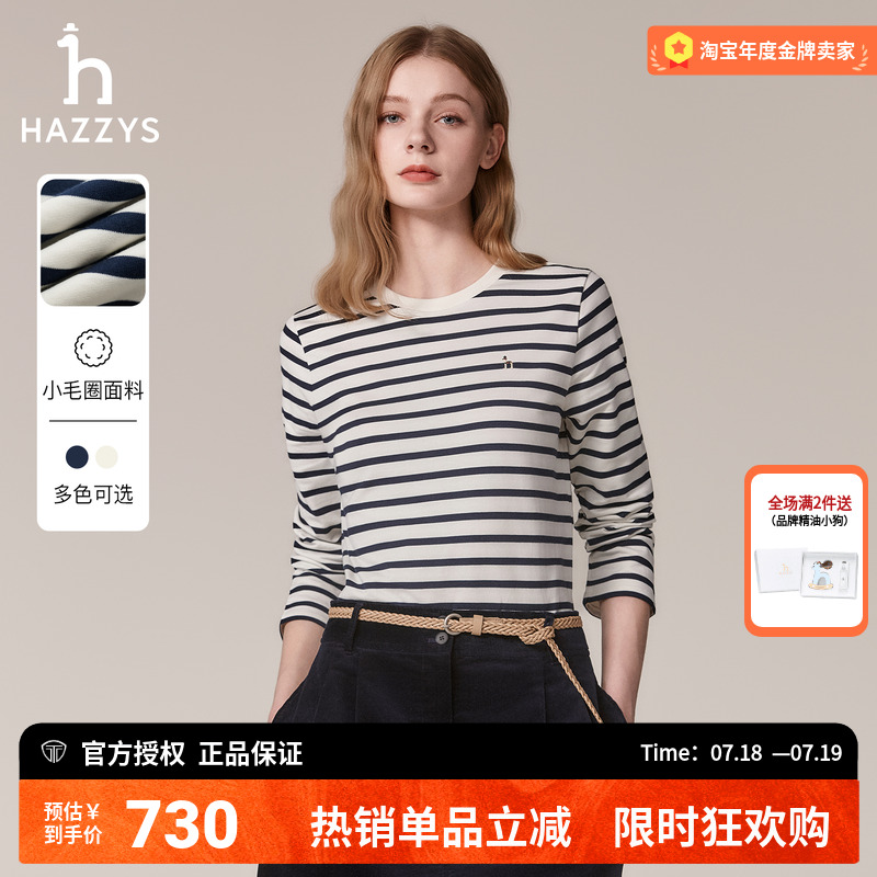 【100%棉】Hazzys哈吉斯秋季女士宽松条纹t恤衫韩版长袖上衣女潮