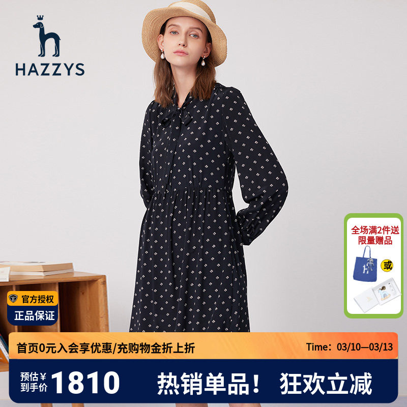 哈吉斯Hazzys官方女装正品春季新款印花长袖桑蚕丝连衣裙中长裙子