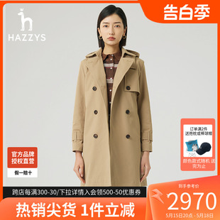 2023秋季 哈吉斯hazzys官方旗舰女装 双排扣中长款 商场同款 风衣