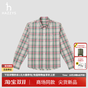 【商场同款】Hazzys哈吉斯格子衬衫女士2026春夏新品时尚宽松衬衣