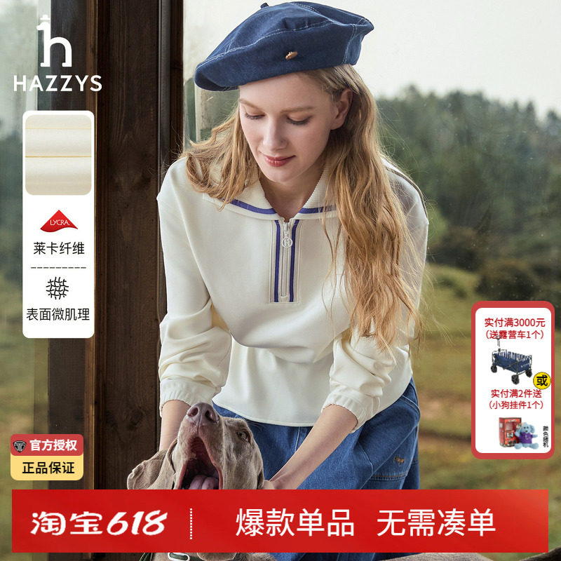 哈吉斯hazzys官方秋季女士休闲翻领宽松拉链卫衣韩版长袖T恤女潮
