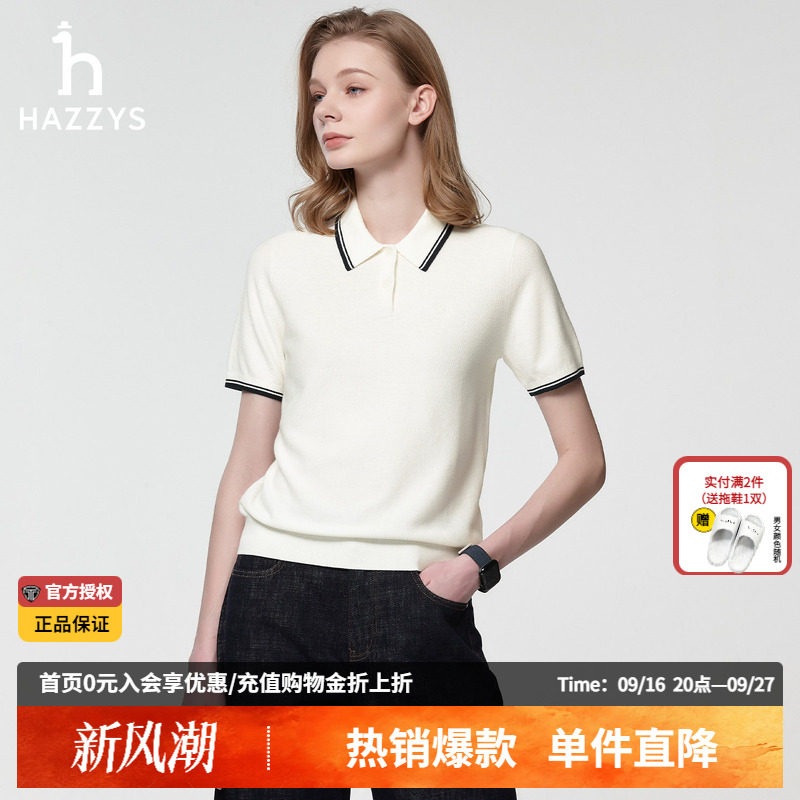 Hazzys哈吉斯短袖POLO领针织衫女士春夏季时尚正品通勤套头上衣女图片