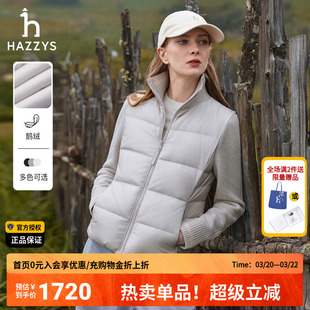 哈吉斯hazzys官方女士纯色鹅绒立领羽绒服秋冬季休闲保暖韩版外套