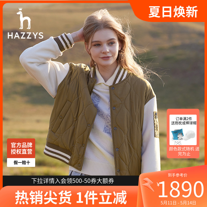 Hazzys23年秋冬新款时尚棒球服女