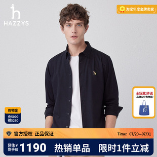 正品 长袖 哈吉斯hazzys官方男装 春夏新款 衬衣休闲纯色针织衬衫 男士