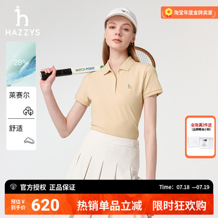 时尚 女25夏季 新款 t恤女 休闲短袖 烫钻狗狗 Hazzys哈吉斯polo衫
