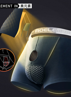 3条枪弹精索分离内裤男士静脉阴囊托四角内裤衩曲张男生平角短裤