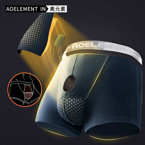 3条装男士枪弹式分离内裤