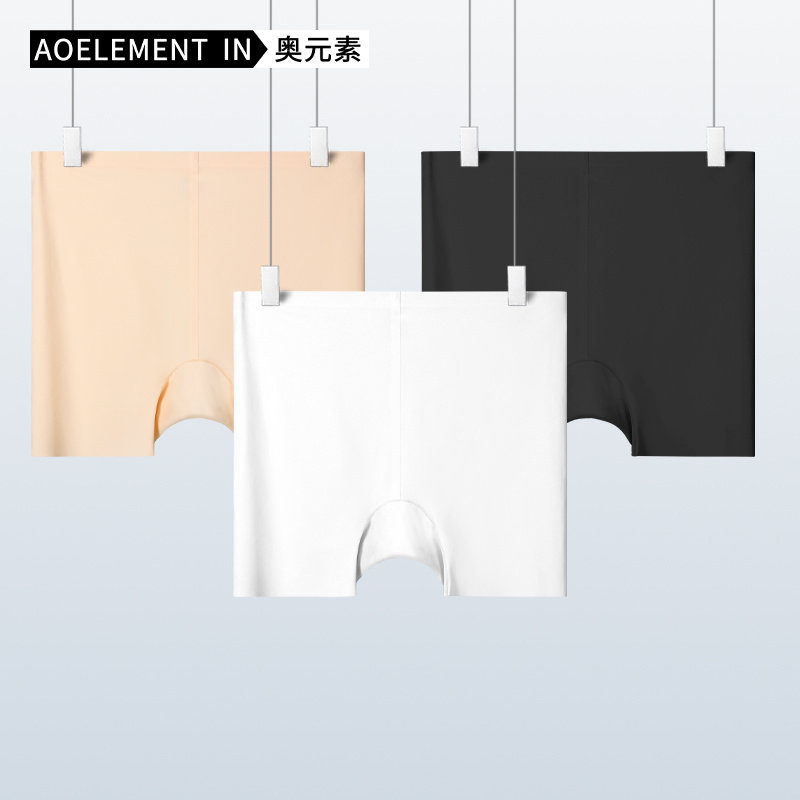 女士内裤平角无痕冰丝透气安全裤防磨腿收腹女生纯棉抗菌四角短裤
