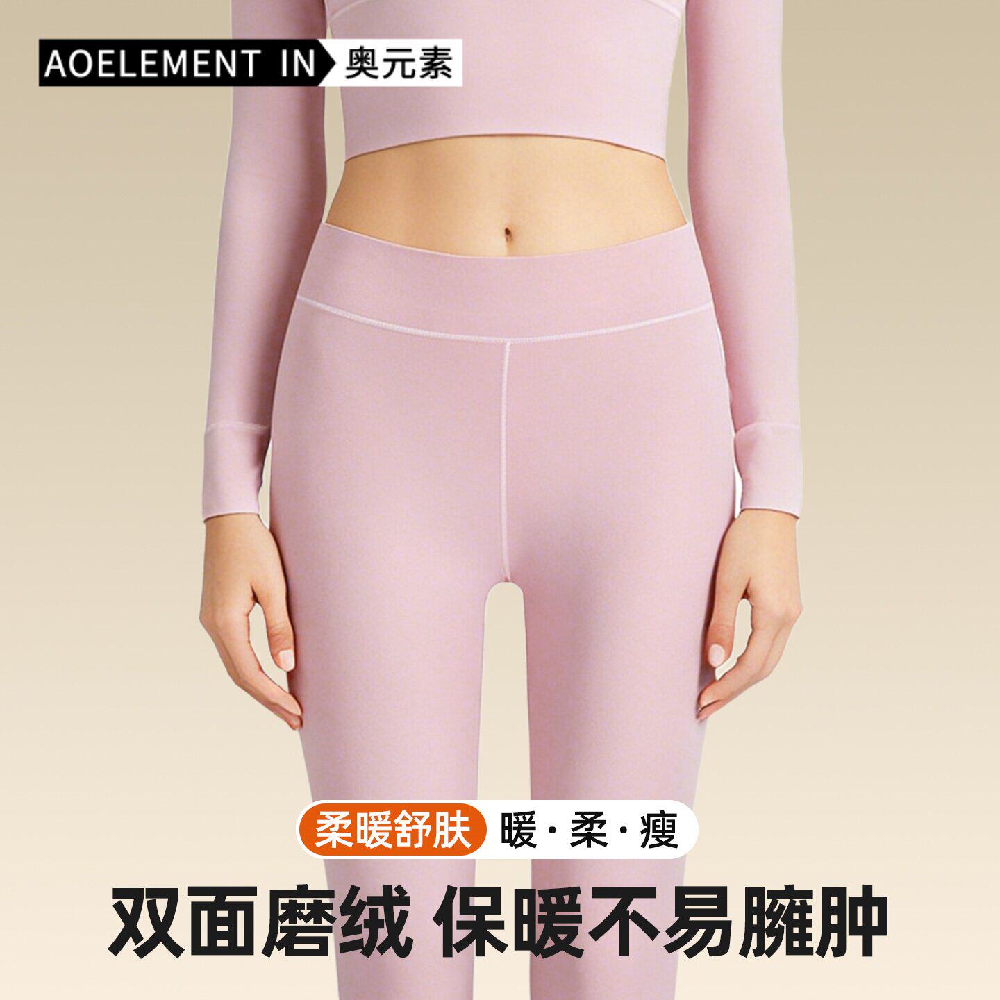 秋裤女士内穿打底裤冬季新款无痕显瘦加绒加厚高腰秋衣保暖裤线裤