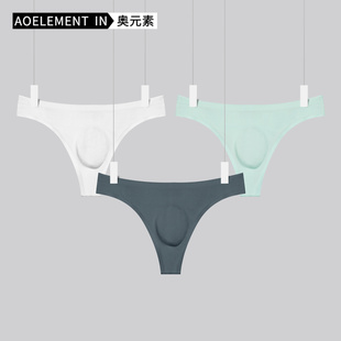 透气男生运动T裤 3条装 冰丝滑露臀丁字裤 低腰纯色紧身性感内裤 男士