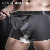 薄透气男生四角裤 枪弹式 莫代尔平角裤 男冰丝阴囊托男士 头 分离内裤