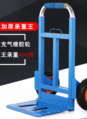 折叠手拉车便携小推车购物载重搬运车拖车多功能行李车大号拉货车