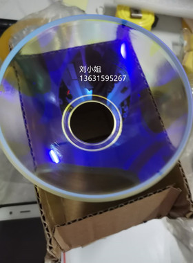 日本滨松LC5LC6LC8机 优秀SP-7SP-9机配件 紫光碗 反光碗 玻璃碗