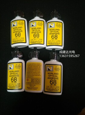 美国NOA68粘合剂 胶粘剂诺兰NORLAND紫外线UV光学固化胶水noa68