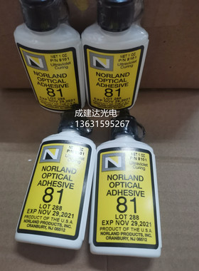 玻璃填充胶NORLAND OPTICAL ADHESIVE81美国紫外线UV固化胶NOA81