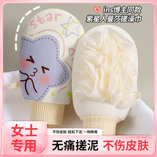 搓澡巾女士专用不伤皮肤强力搓泥搓澡神器搓背洗澡巾家用后背手套