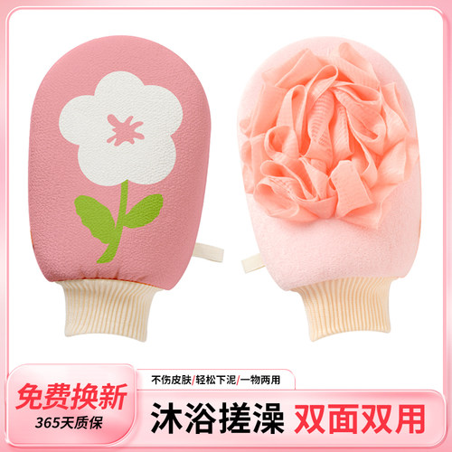 搓澡巾浴花二合一女士专用双面洗澡巾不伤肤家用沐浴手套洗澡神器