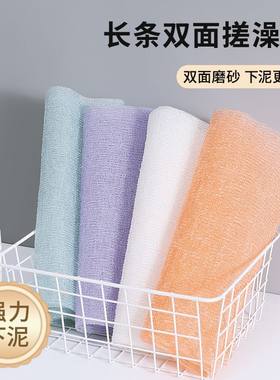 长条浴巾韩式免搓澡巾尼龙强力柔软搓背洗澡巾免搓拉背洗澡泡沫巾