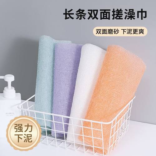 长条浴巾韩式免搓澡巾尼龙强力柔软搓背洗澡巾免搓拉背洗澡泡沫巾