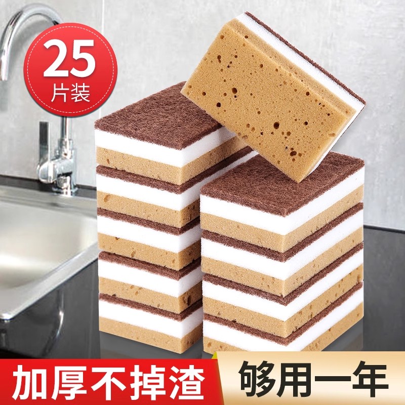 洗碗海绵块百洁布家用清洁厨房用品锅刷碗神器不沾油洗碗布海绵擦