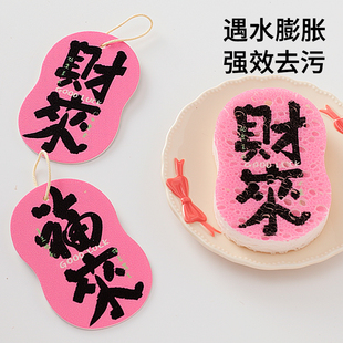 厨房清洁洗碗擦木浆棉儿童宝宝碗筷海绵擦魔力擦餐具百洁布