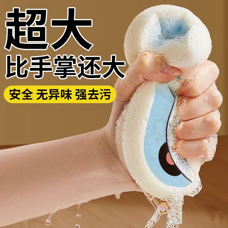 天然木浆棉洗碗布加大加厚海绵擦不沾油厨房洗碗吸水变大洗碗抹布