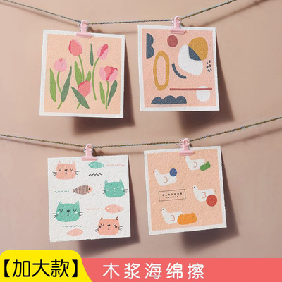 木浆棉抹布洗碗百洁布可爱厨房海绵吸油不沾油变大吸水刷锅神器