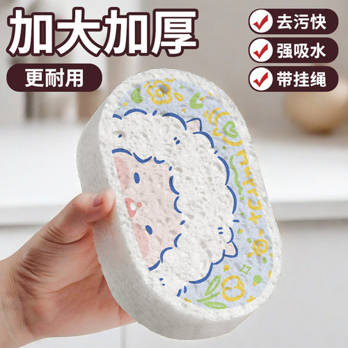 加大加厚木浆海绵擦家用厨房吸水变大不沾油洗盘洗碗抹布刷锅神器