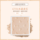 CANMAKE井田真我定制DIY单色眼影 会员秒杀 部分临期