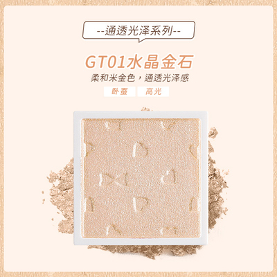 CANMAKE单色定制眼影DIY组合