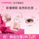 CANMAKE 井田日本卧蚕眼影综合盘四色阴影细闪高光提亮