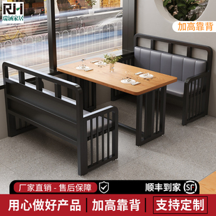 软包卡座沙发商用酒吧餐厅奶茶双人三人铁艺桌椅组合休息区长条凳