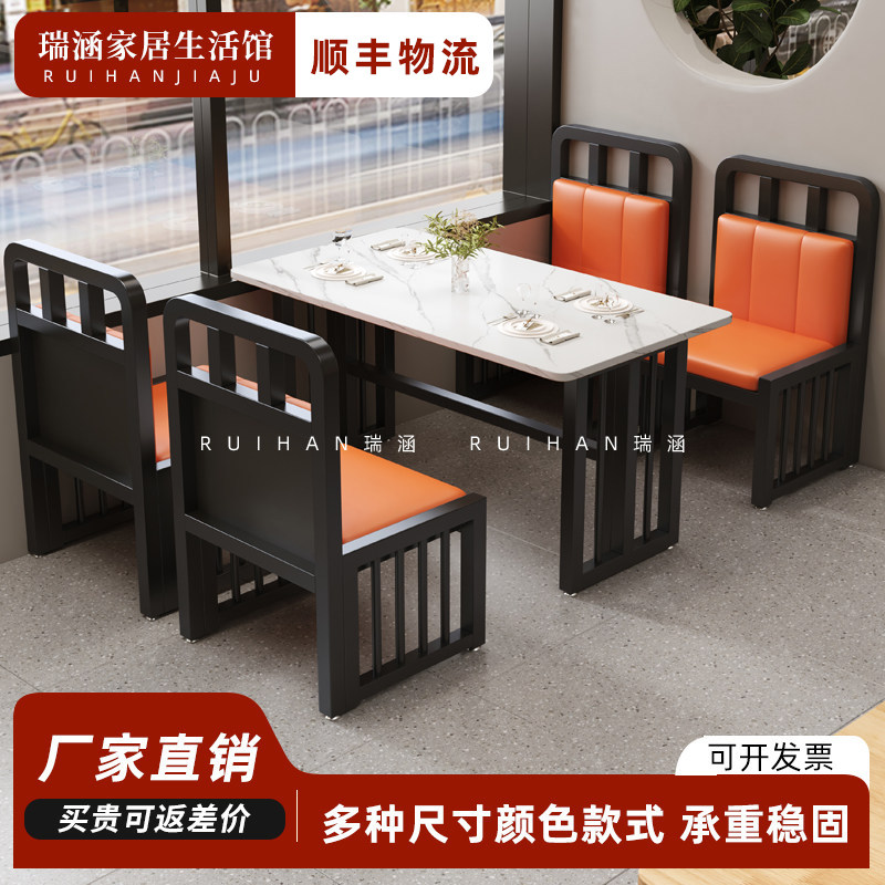商用卡座奶茶店沙发多种新款组合岩板餐桌酒吧ktv桌椅餐饮长凳