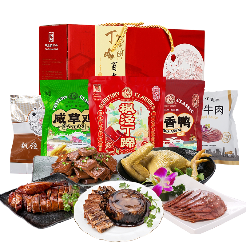 丁义兴过年送礼佳品特色熟食