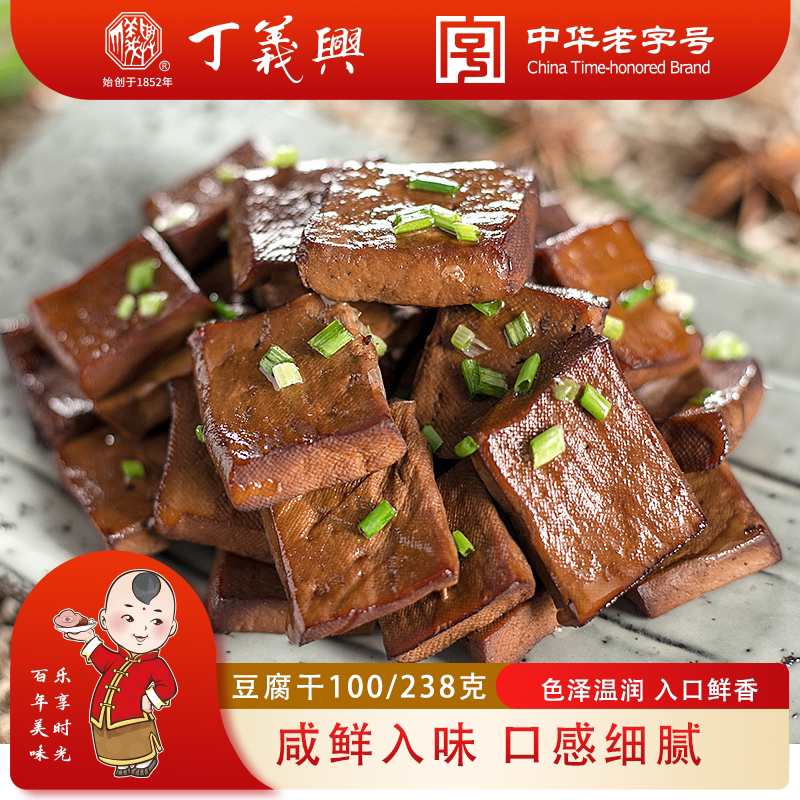 丁义兴枫泾豆腐干休闲卤味五香小包零食小吃年货礼盒送礼