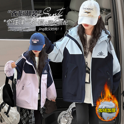 女童冬季加绒加厚冲锋衣外套棉衣