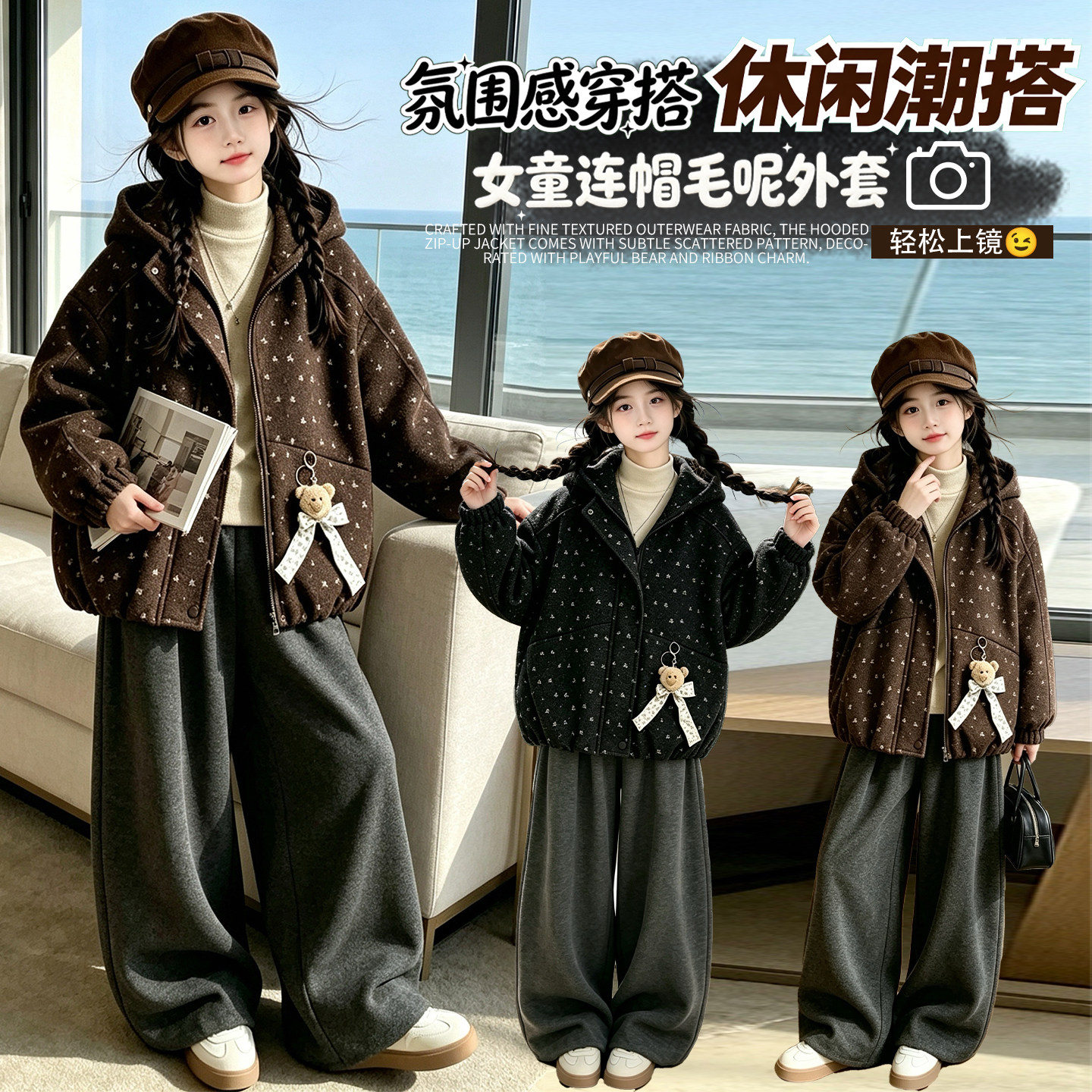 女童秋冬碎花连帽毛呢外套2026新款洋气大童加厚上衣深秋呢子大衣