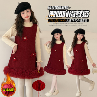 女童秋冬加绒毛呢连衣裙2025新款 背心公主裙女孩拜年套裙 洋气冬装
