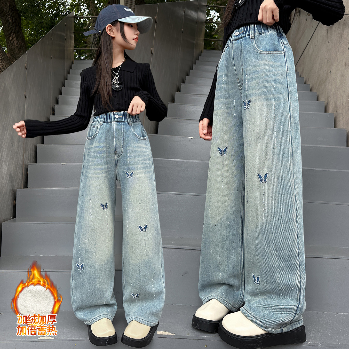 女童加绒加厚牛仔裤2025新款洋气冬季一体绒直筒裤女孩休闲阔腿裤,女装/女士精品,牛仔裤,淘宝优惠券,粉丝福利购,淘宝优惠卷