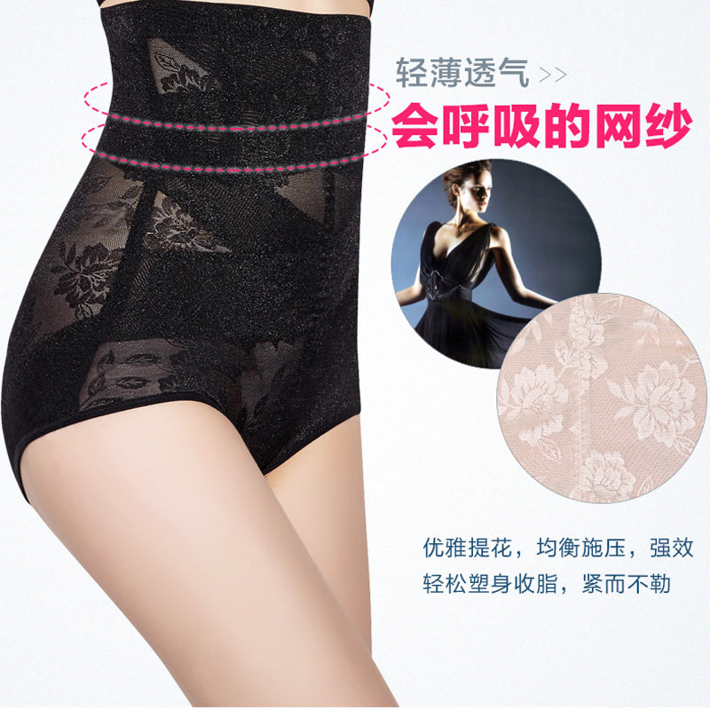 body amincissant sexy en nylon - Ref 672747 Image 3
