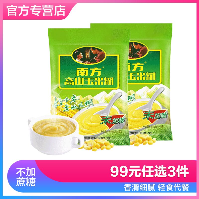 南方未加糖高山玉米糊600gx2 粗粮五谷杂粮粥冲泡粉代餐粉在类目 咖啡/麦片/冲饮, 天然粉粉食品中 - 来自Buy2taobao.com提供专业的淘宝代购服务