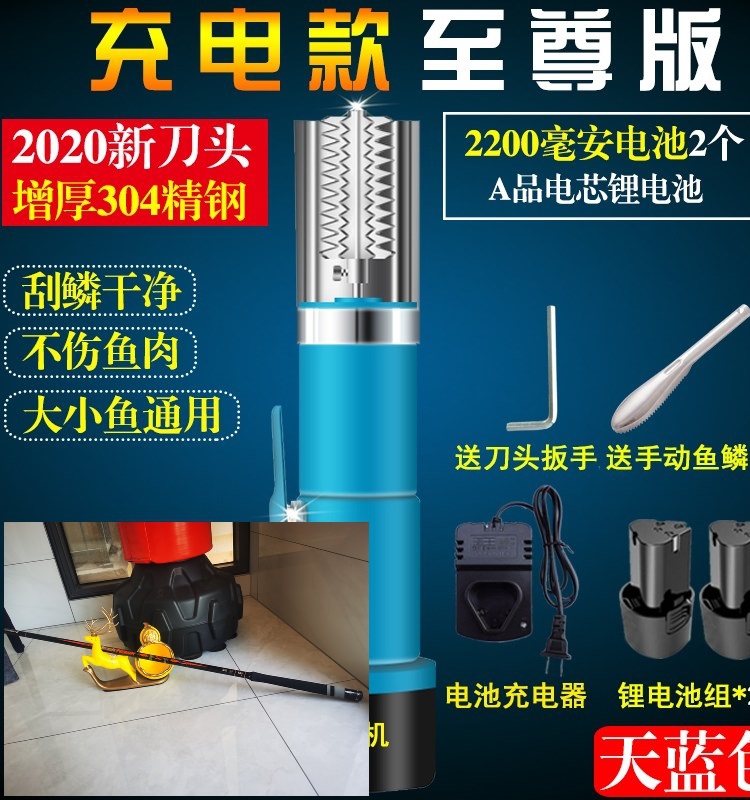 刮鱼鳞神器电动商用鱼鳞刨刮鳞器杀鱼机全自动打鳞去鳞神器工具刀