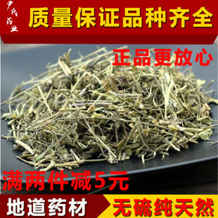 中药材正品荠菜花500克包邮 野生荠菜花茶 荠菜干 干净无杂质