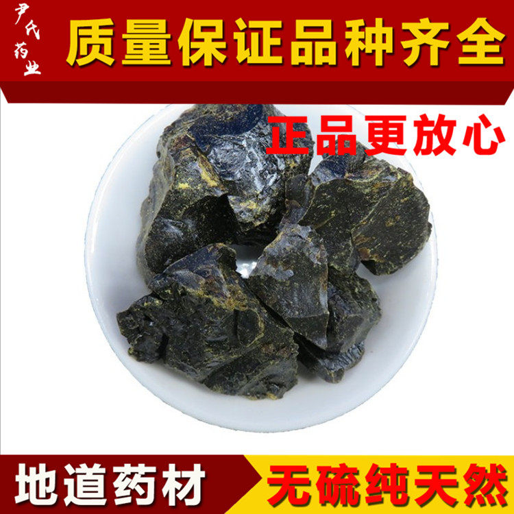 中药材芦荟500克包邮正品芦荟 印尼进口芦荟 奴荟