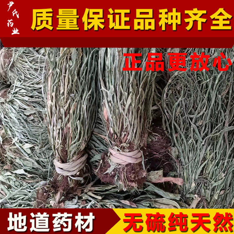 马蹬草250克包邮正品 中药材马蹬草过桥草纯天然野生还阳草小石韦