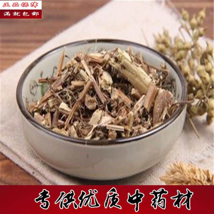 正品排香草中药材排香草500克包邮 香草 排草新货无杂质