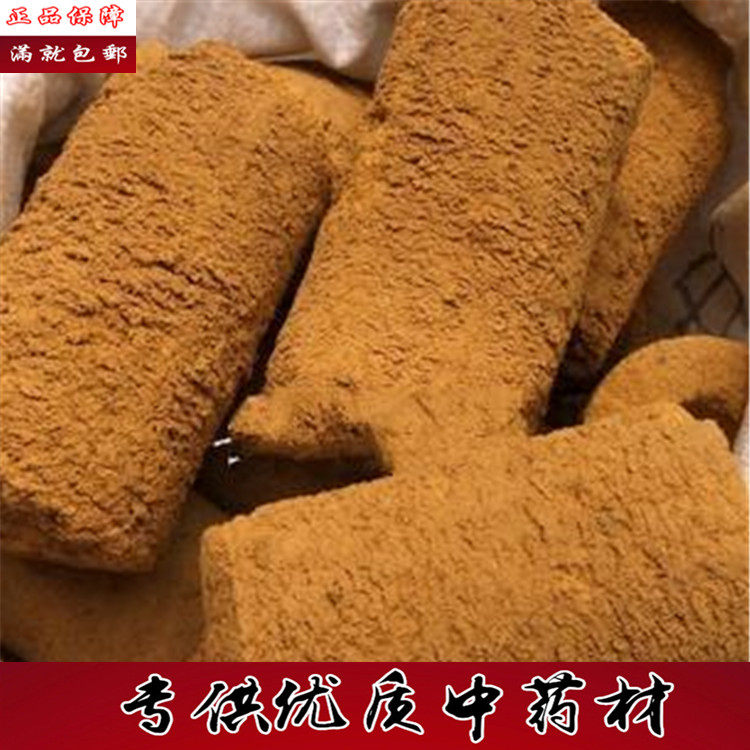 正品人中黄500克包邮 中药材人中黄 新货甘草黄 干中黄