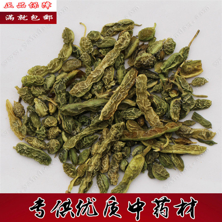 槐角豆 中药材槐角 槐米豆茶 槐实子 槐连豆 槐树豆500克